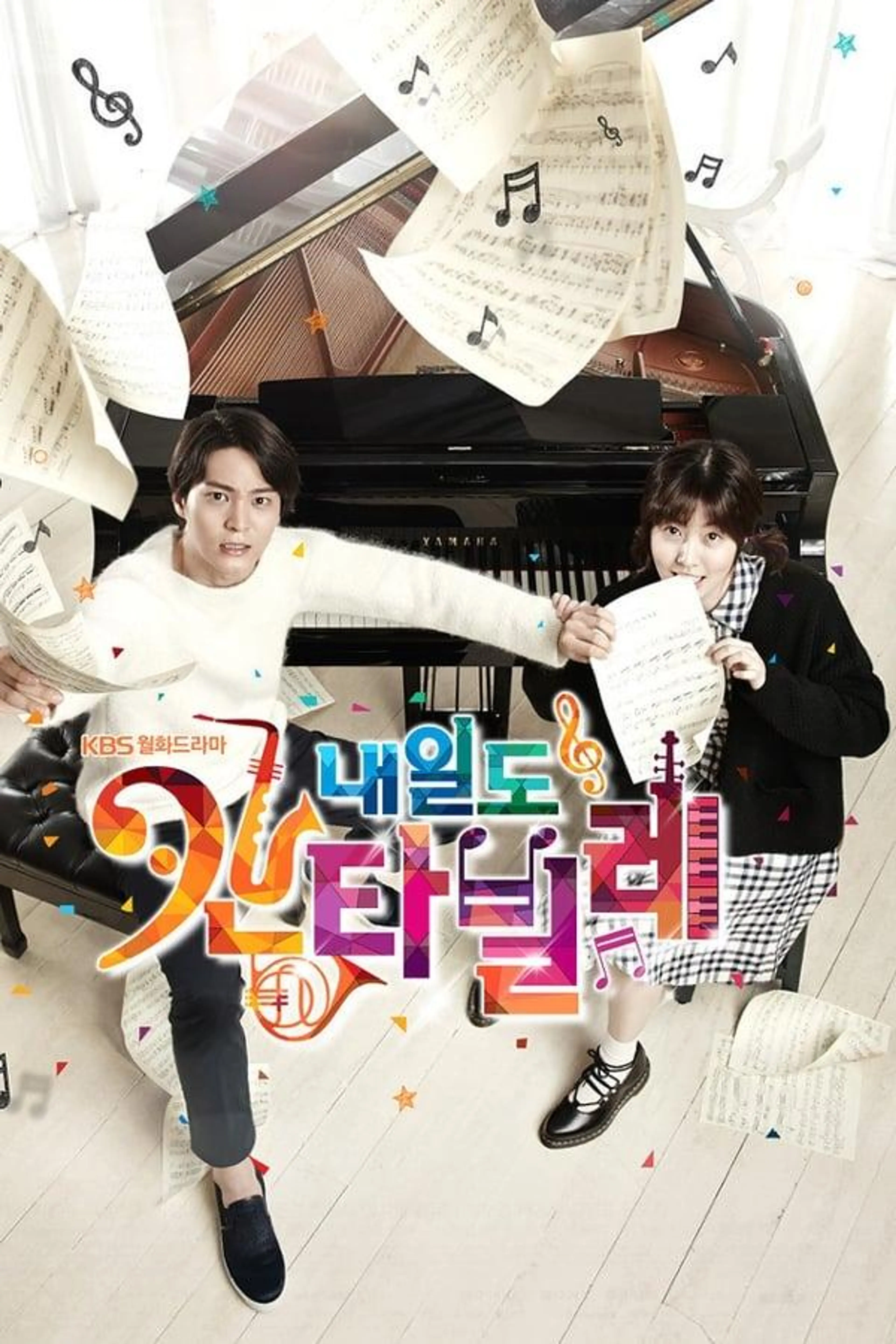 Tomorrow's Cantabile Season 1