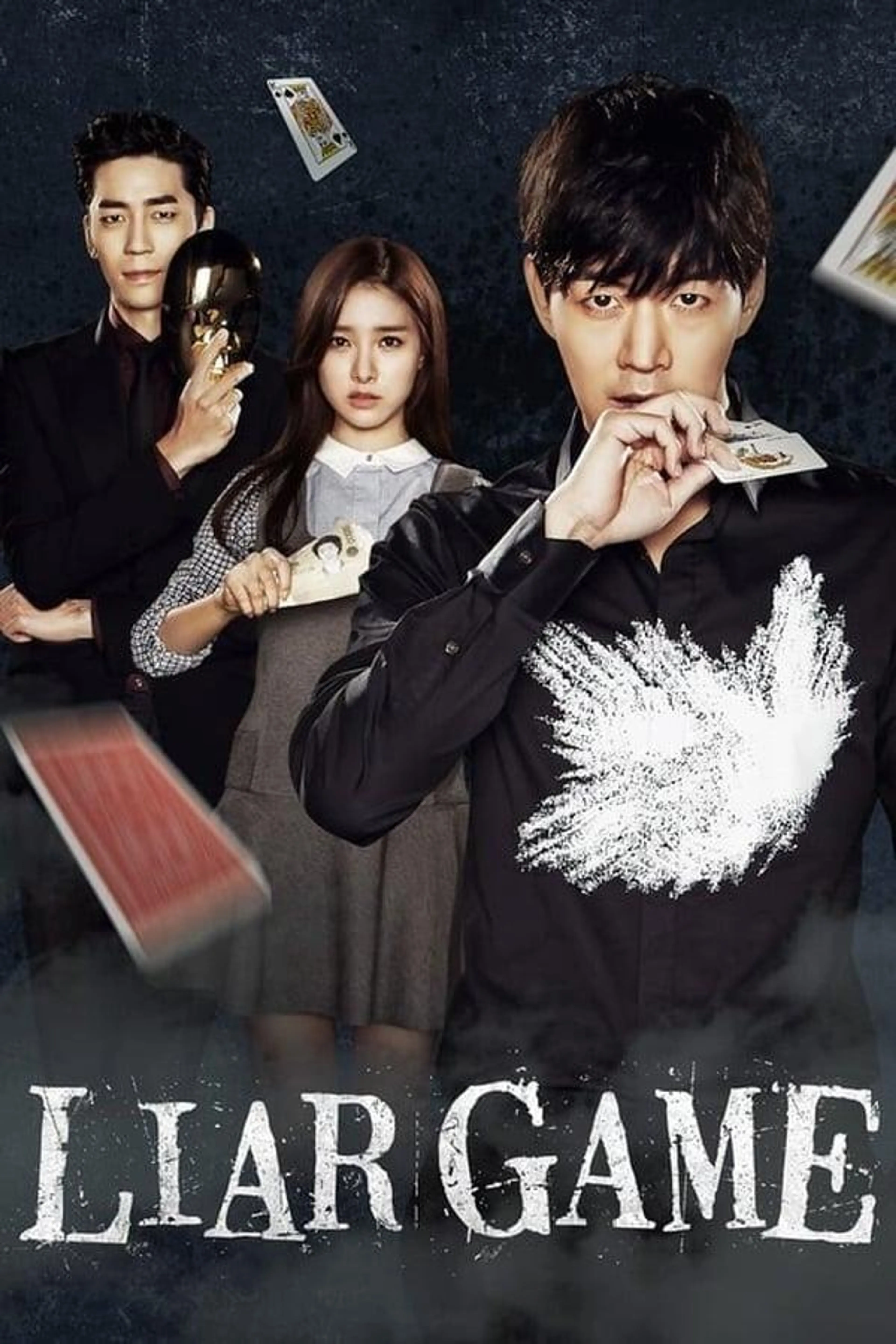 Liar Game Season 1