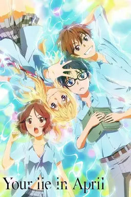 Your Lie in April Season 1