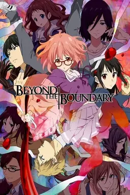 Beyond the Boundary Season 1