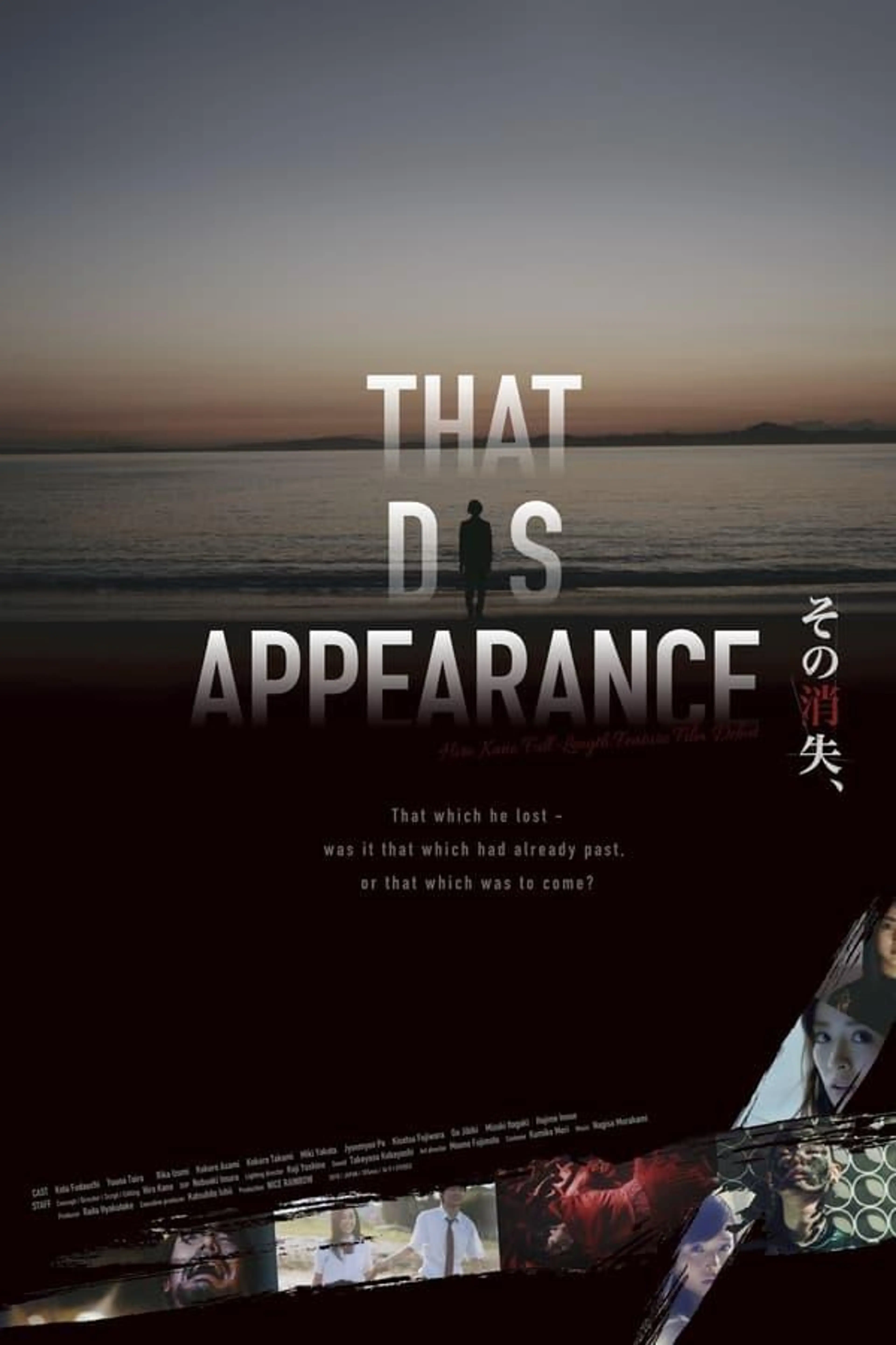 That Disappearance