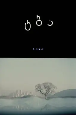 Tba
