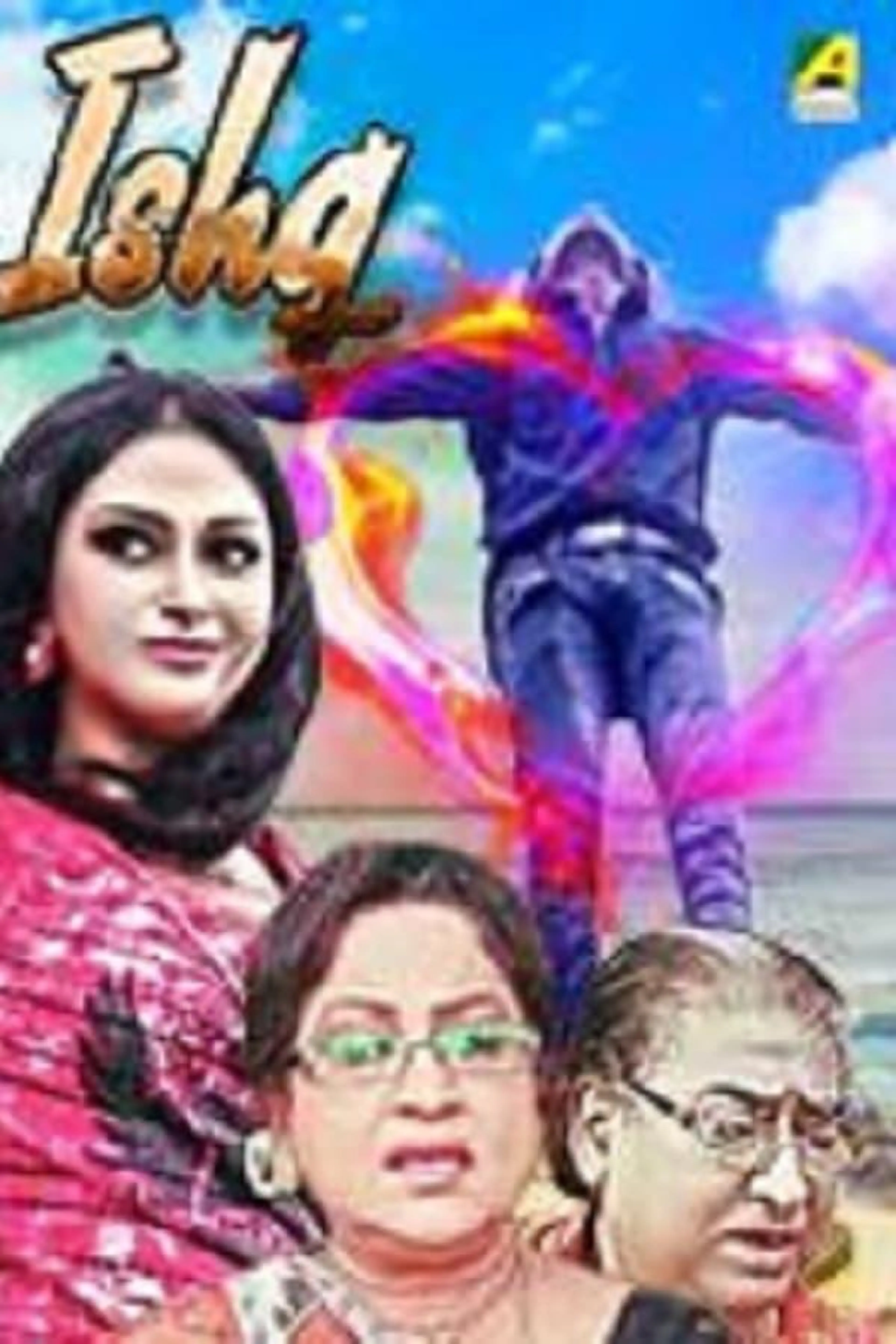 Ishq