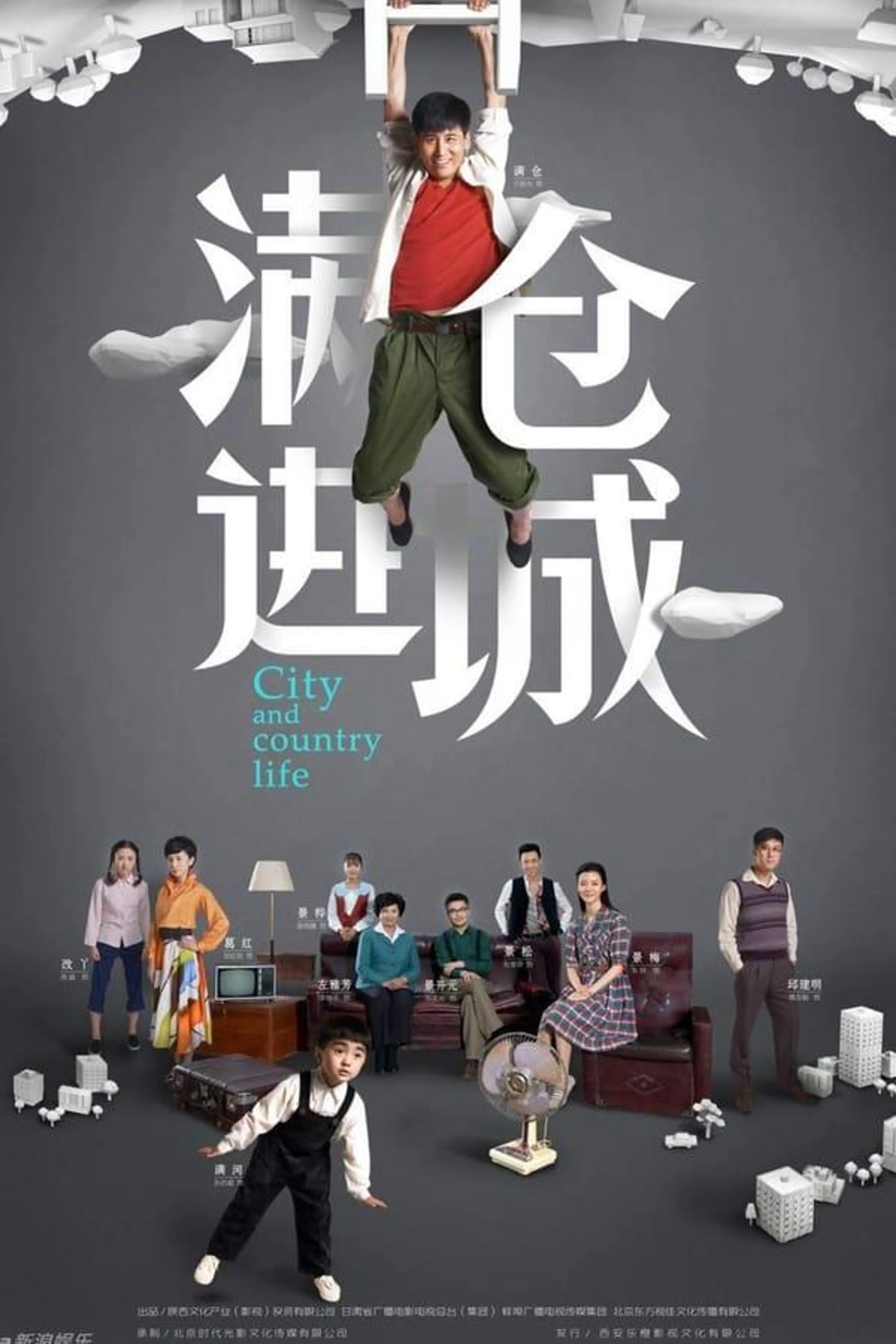 City and Country Life Season 1