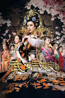 The Empress of China Season 1