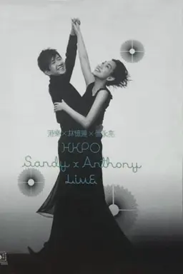 HKPO Sandy x Anthony Live