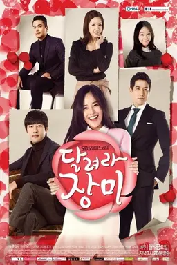 Run, Jang Mi Season 1