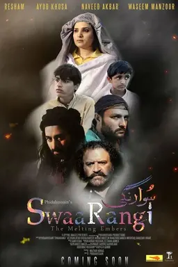 Swaarangi