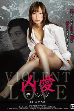 Violent Love: Date Rape