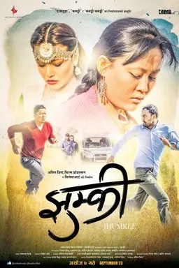 Jhumkee