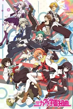 Mikagura School Suite Season 1