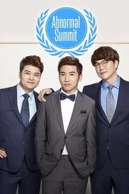 Abnormal Summit Season 1