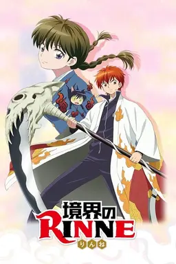 Rin-ne Season 2