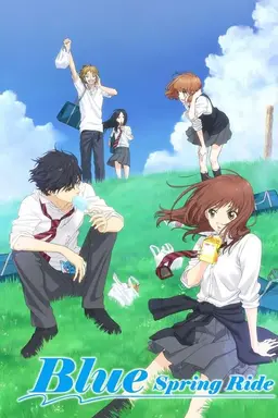 Blue Spring Ride Season 1