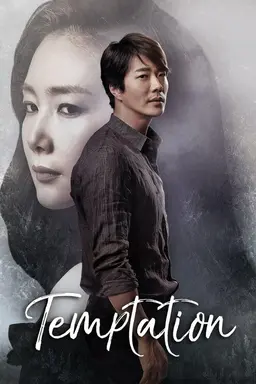 Temptation Season 1