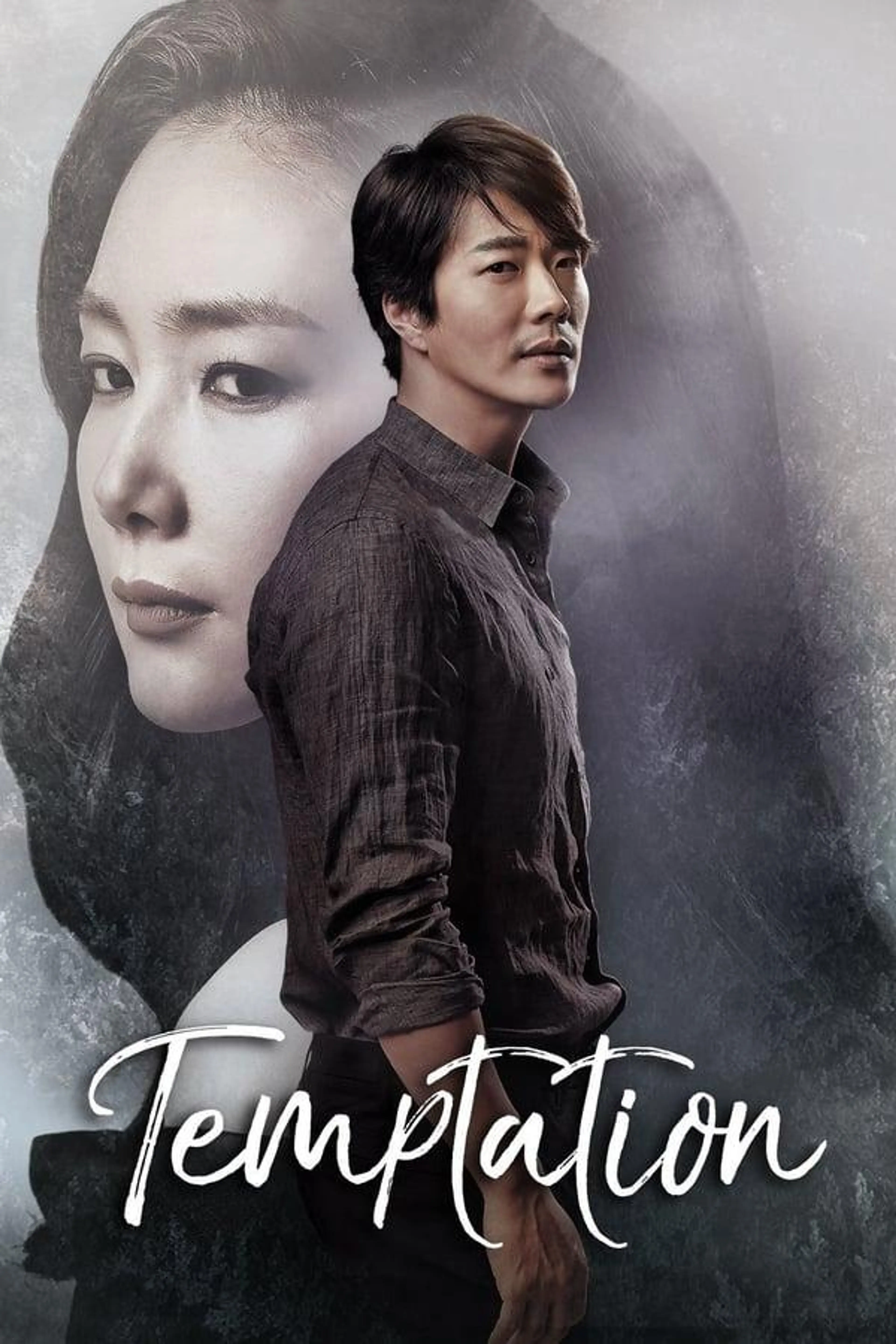 Temptation Season 1