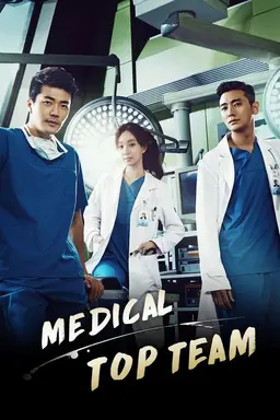 Medical Top Team Season 1