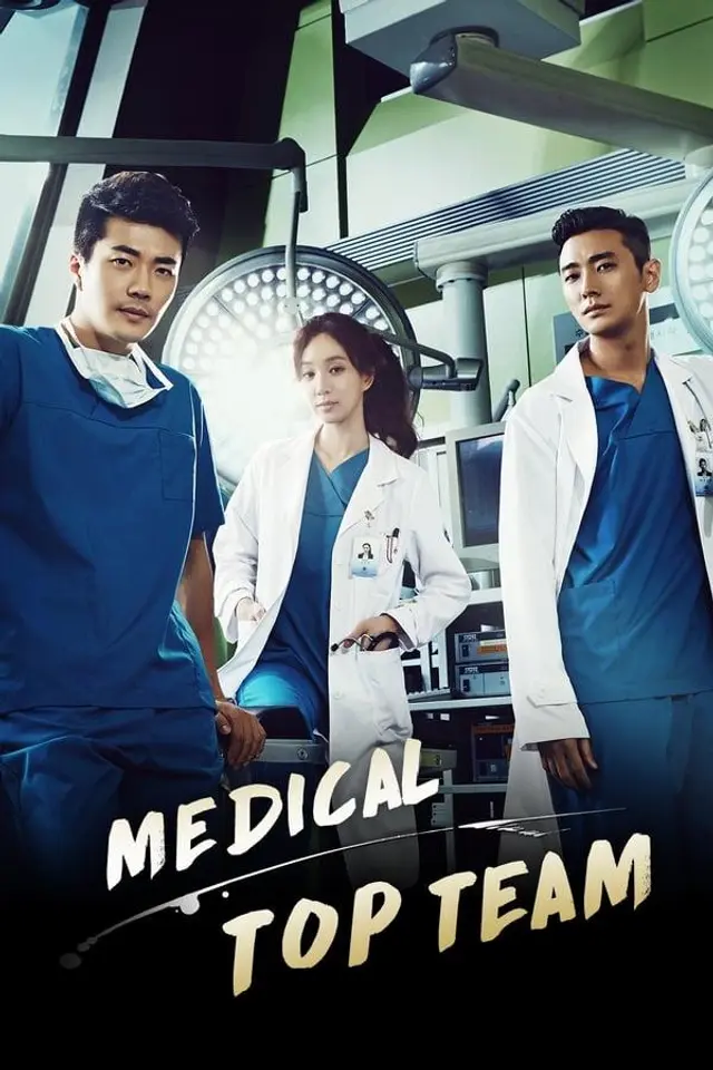 Medical Top Team Season 1