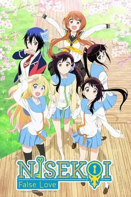 Nisekoi Specials