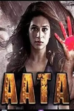 Aata: Game Never Ends