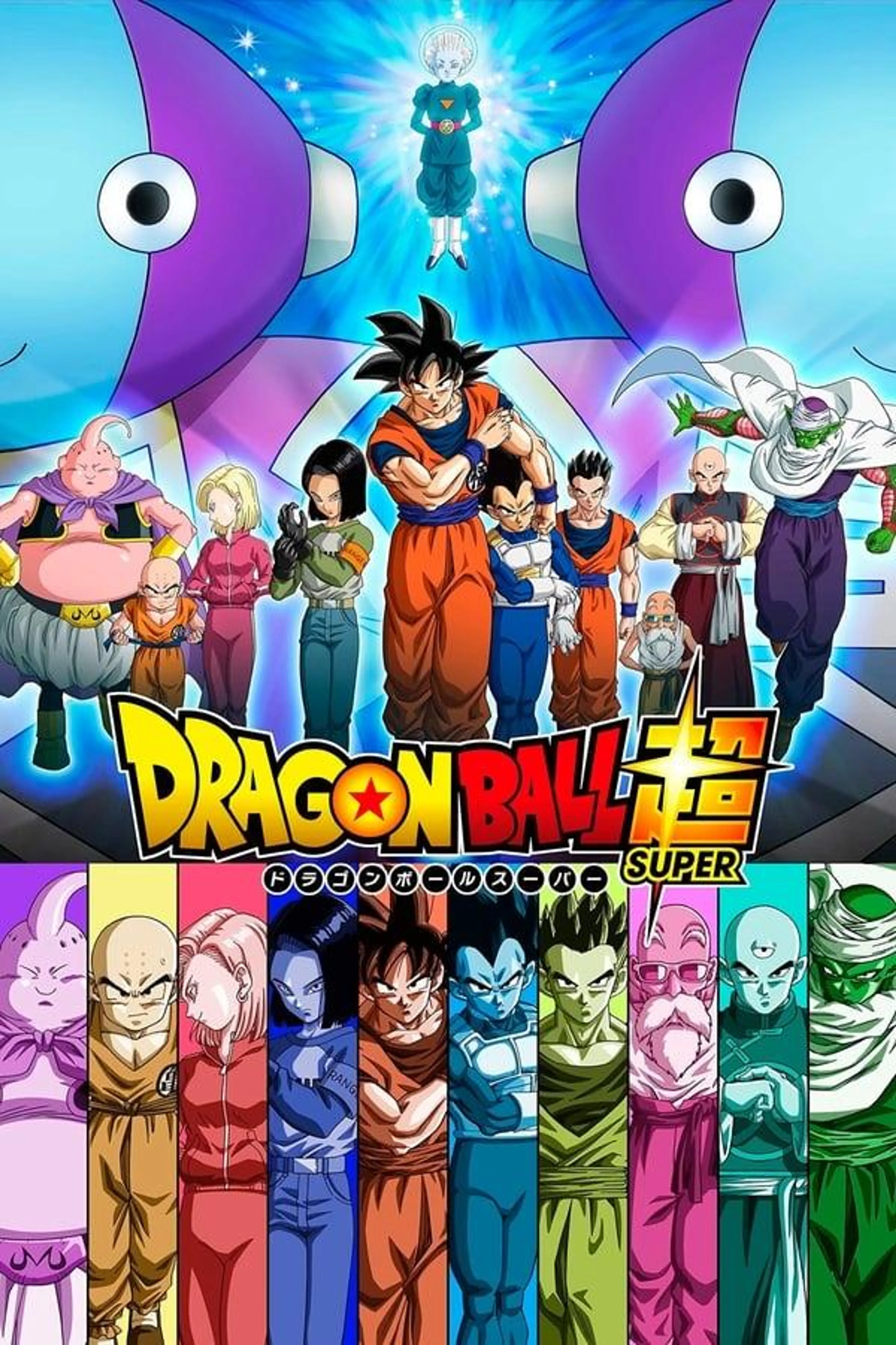 Dragon Ball Super Season 1