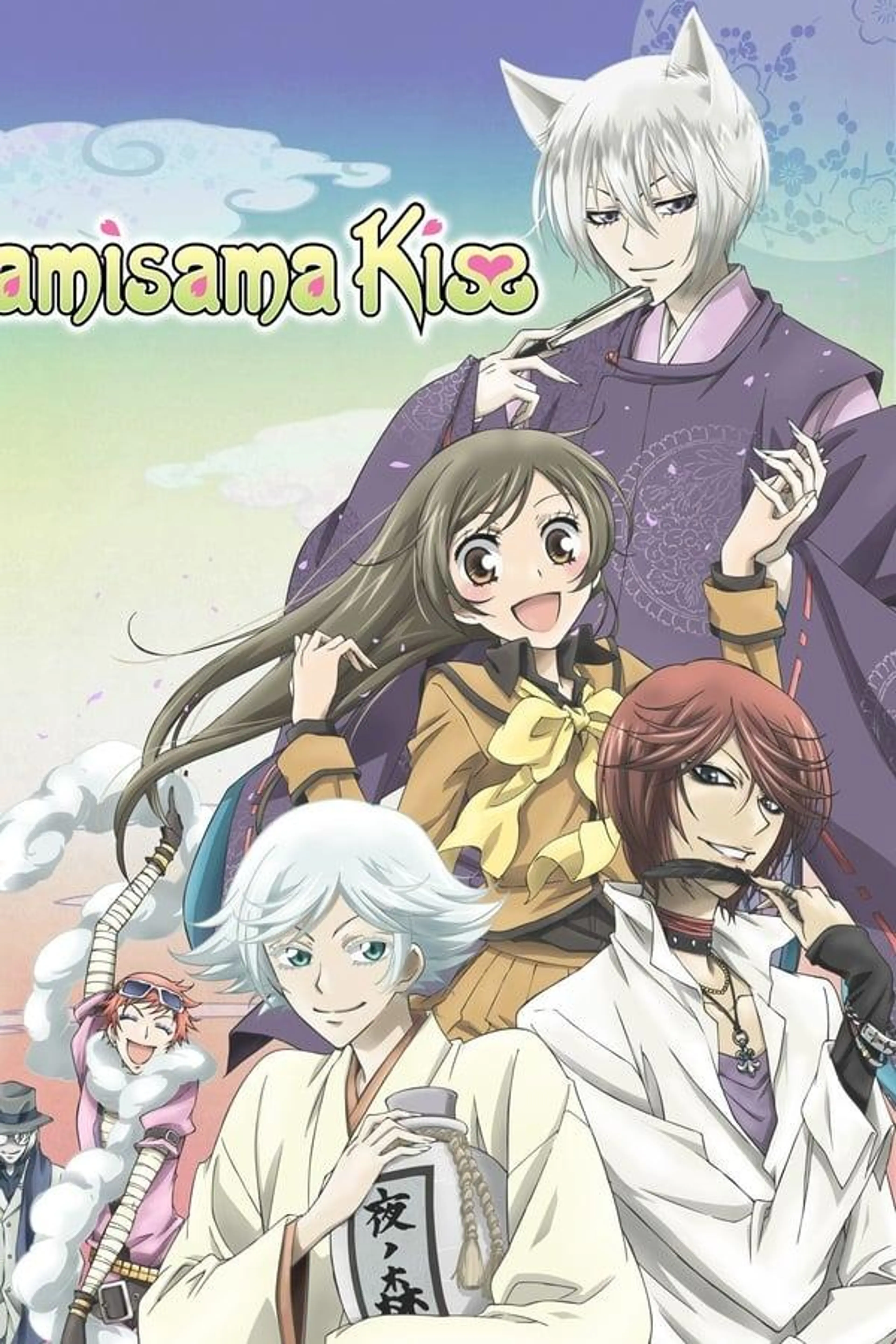 Kamisama Kiss Season 1