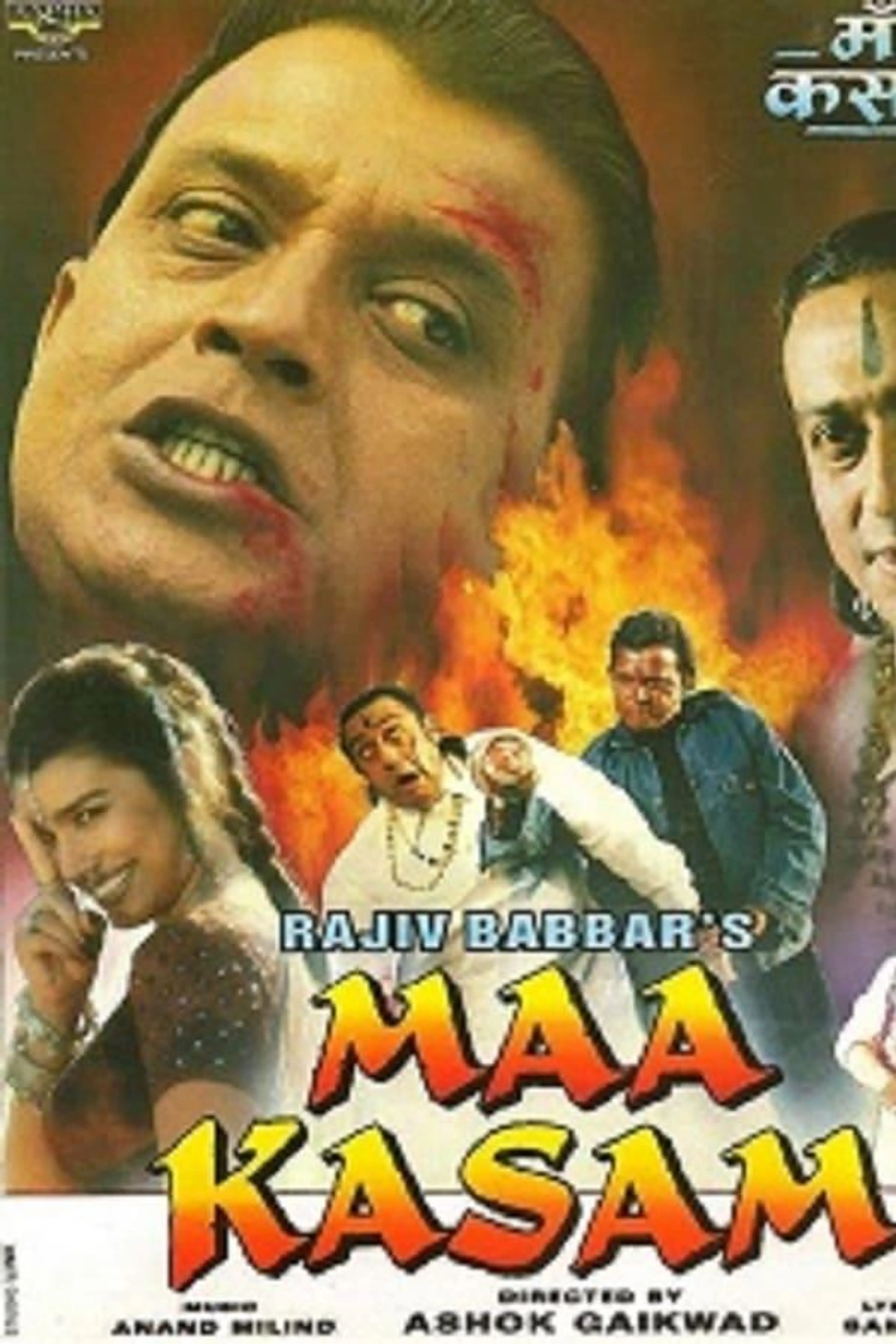 Maa Kasam