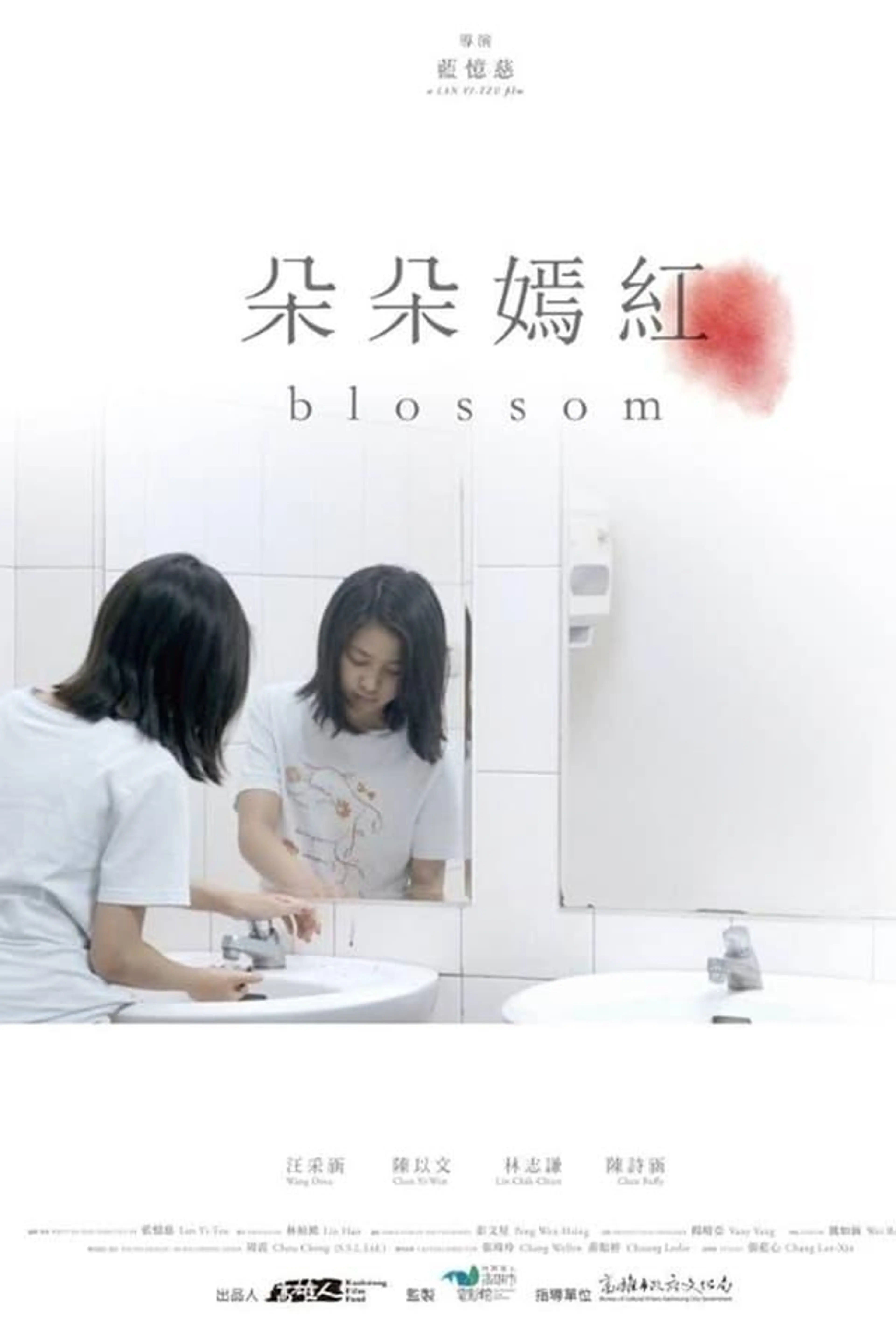 Blossom