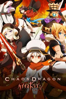 Chaos Dragon: Sekiryuu Sen'eki Season 1