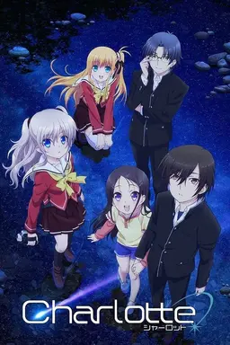 Charlotte Season 1