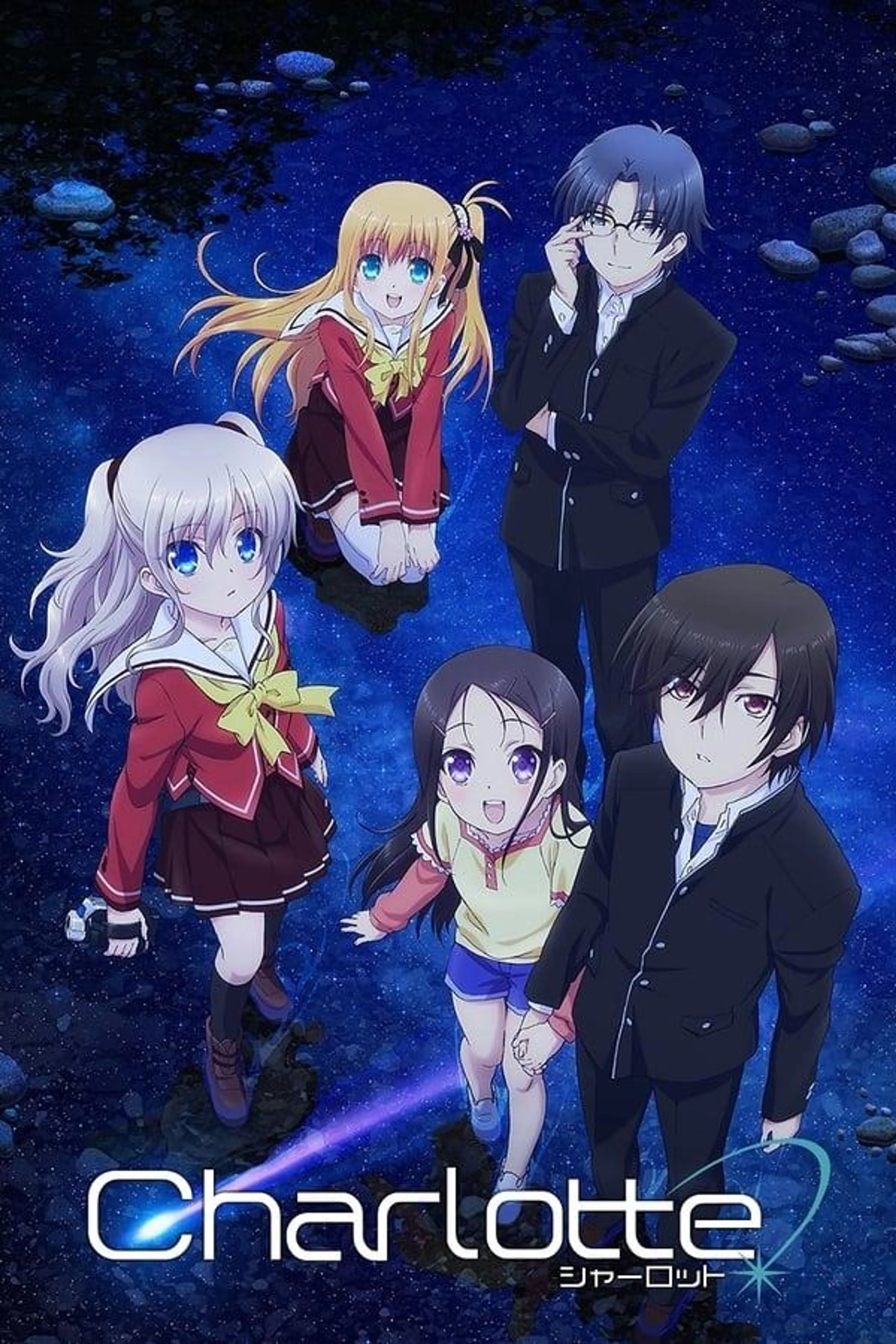 Charlotte Season 1