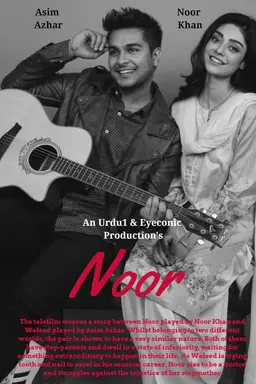 Noor