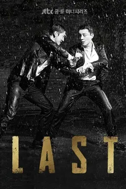 Last Season 1