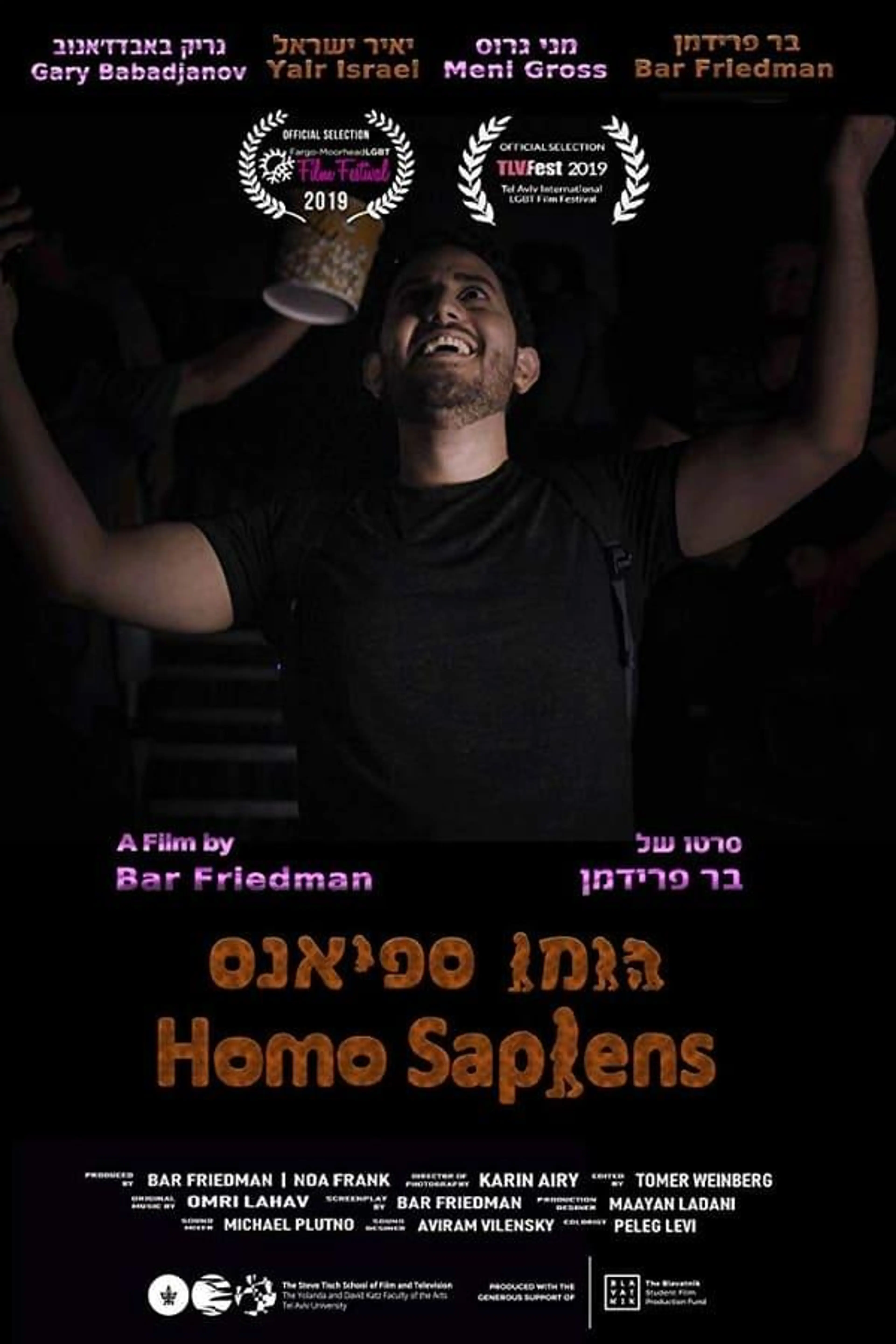 Homo Sapiens