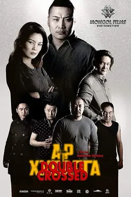 Double Crossed: Ar Hudarga