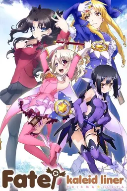 Fate/kaleid liner Prisma Illya Fate/kaleid liner Prisma Illya 2wei!