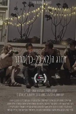 The(Not-So)Odd Couple