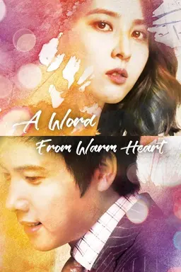 One Warm Word Season 1