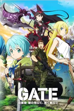 Gate Season 1
