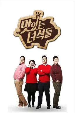 The Delicious Guys Season 2