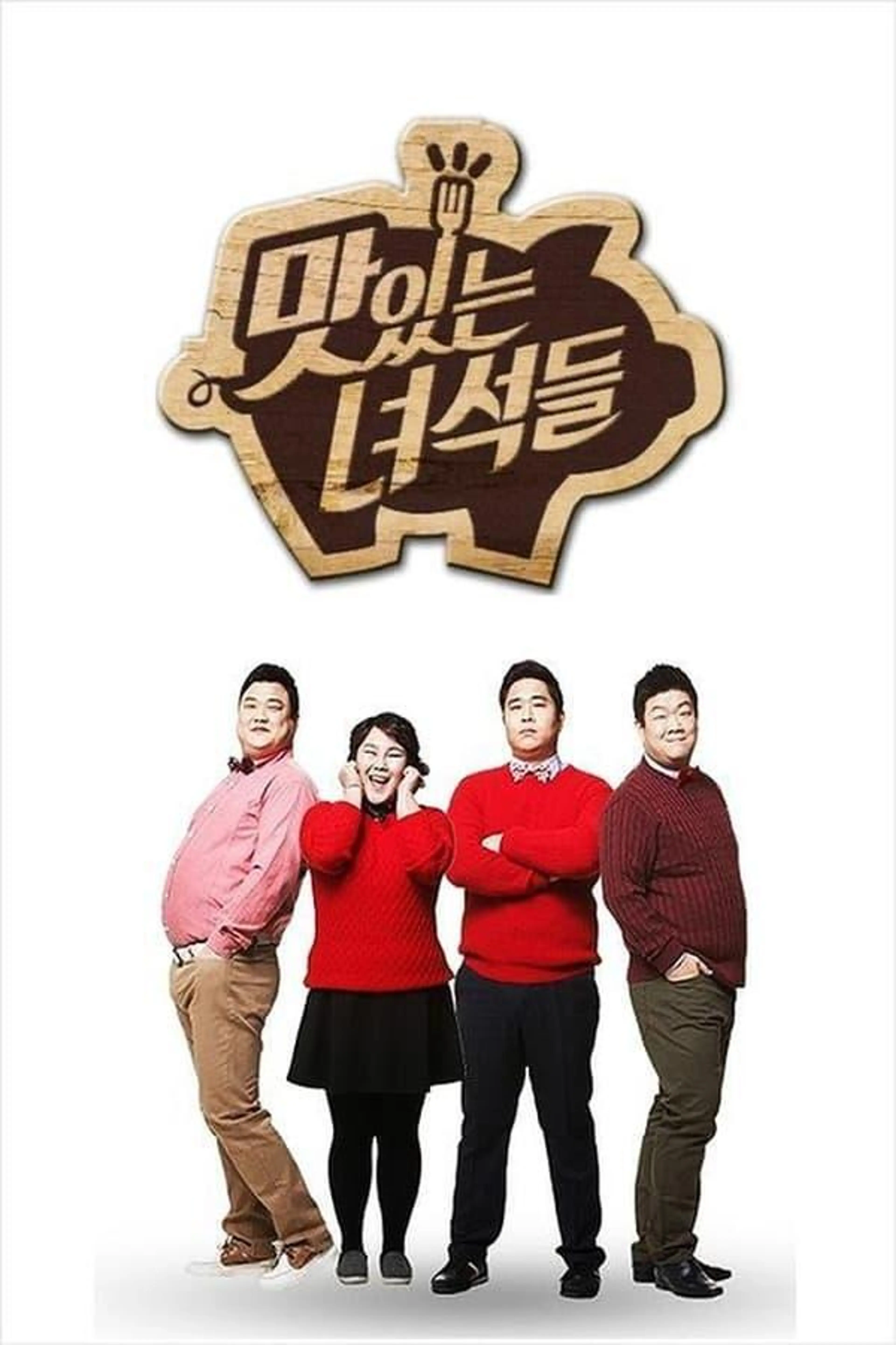 The Delicious Guys Season 2