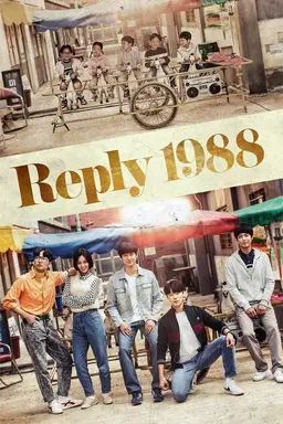 Reply 1988 Specials