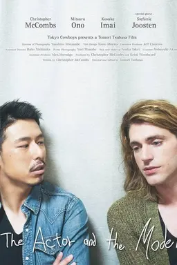 The Actor and the Model