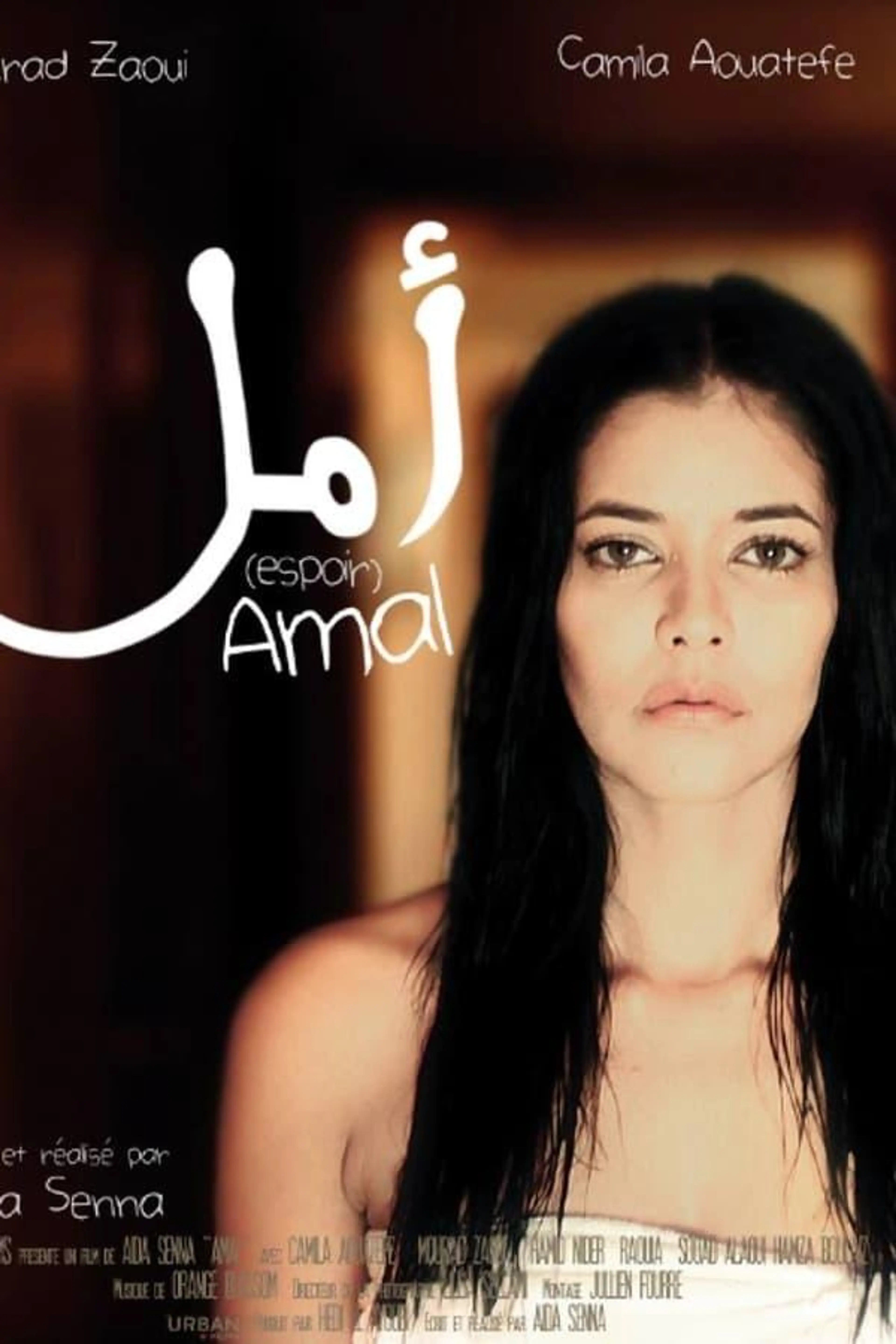 Amal