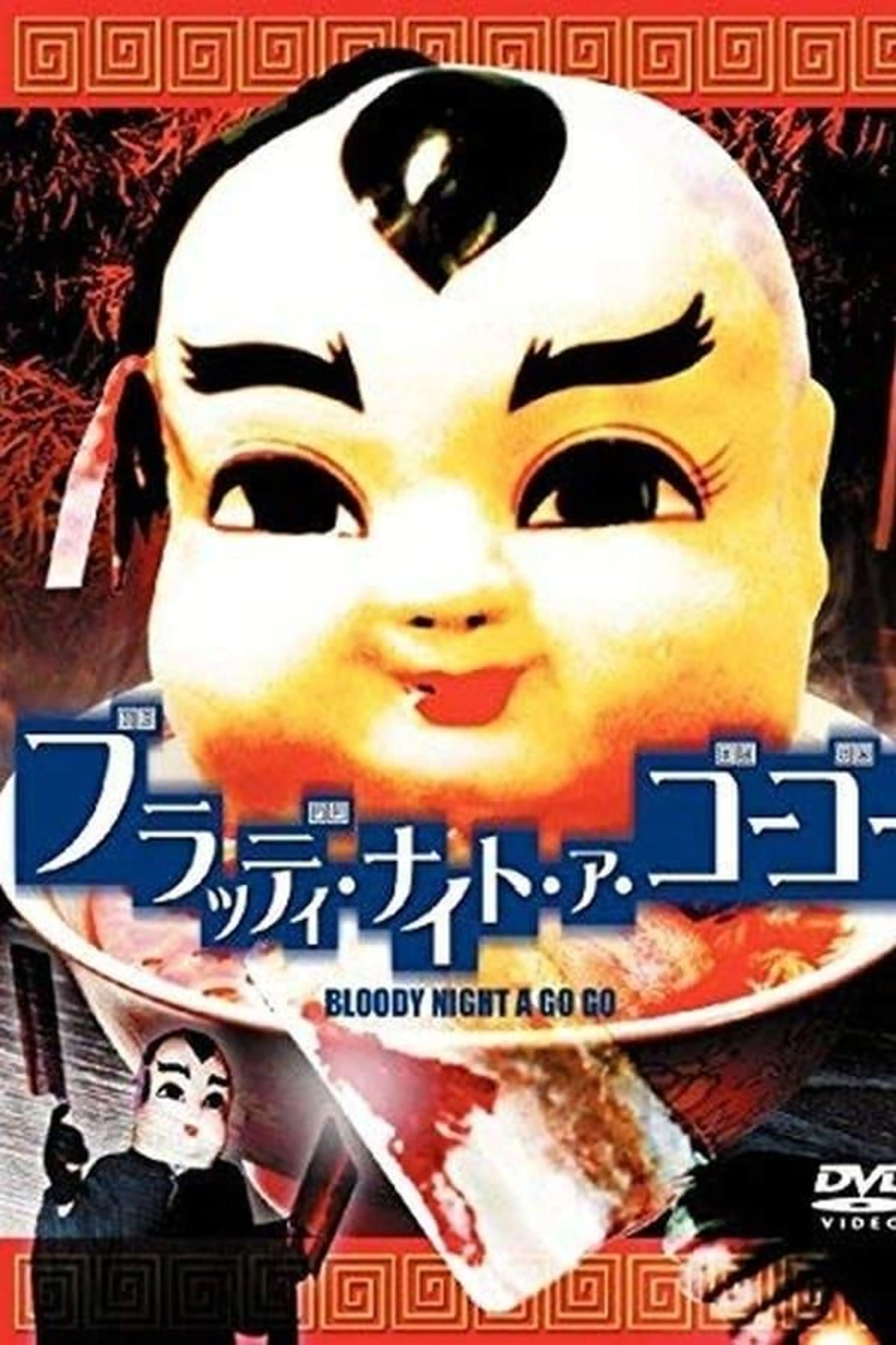 Bloody Night a Go-Go