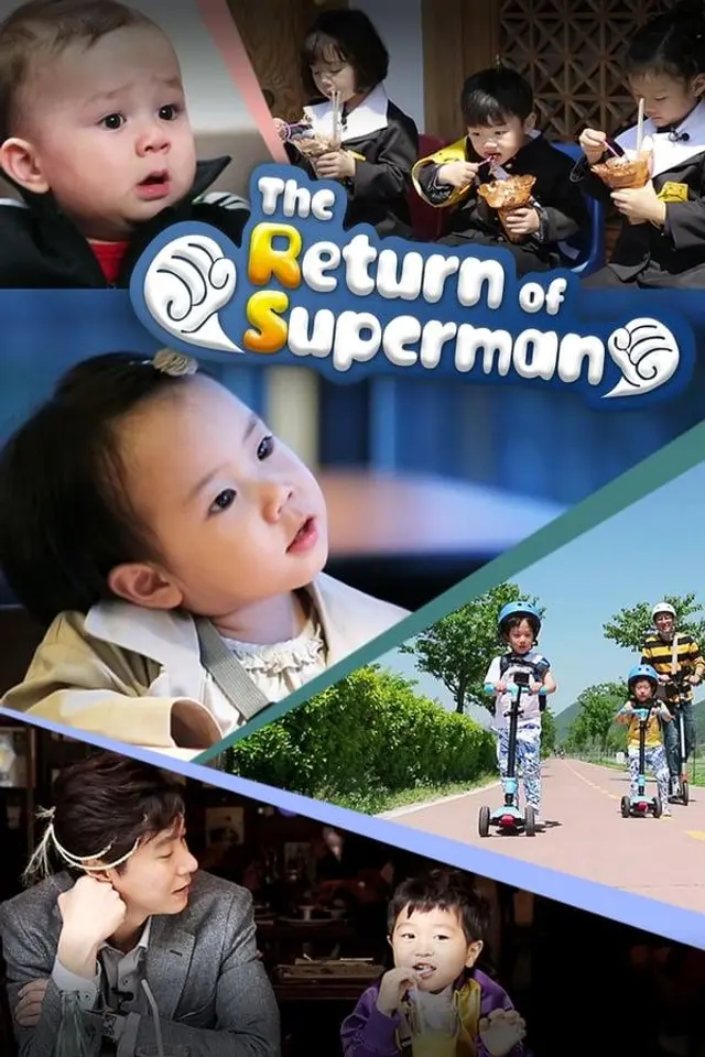 The Return of Superman Season 5