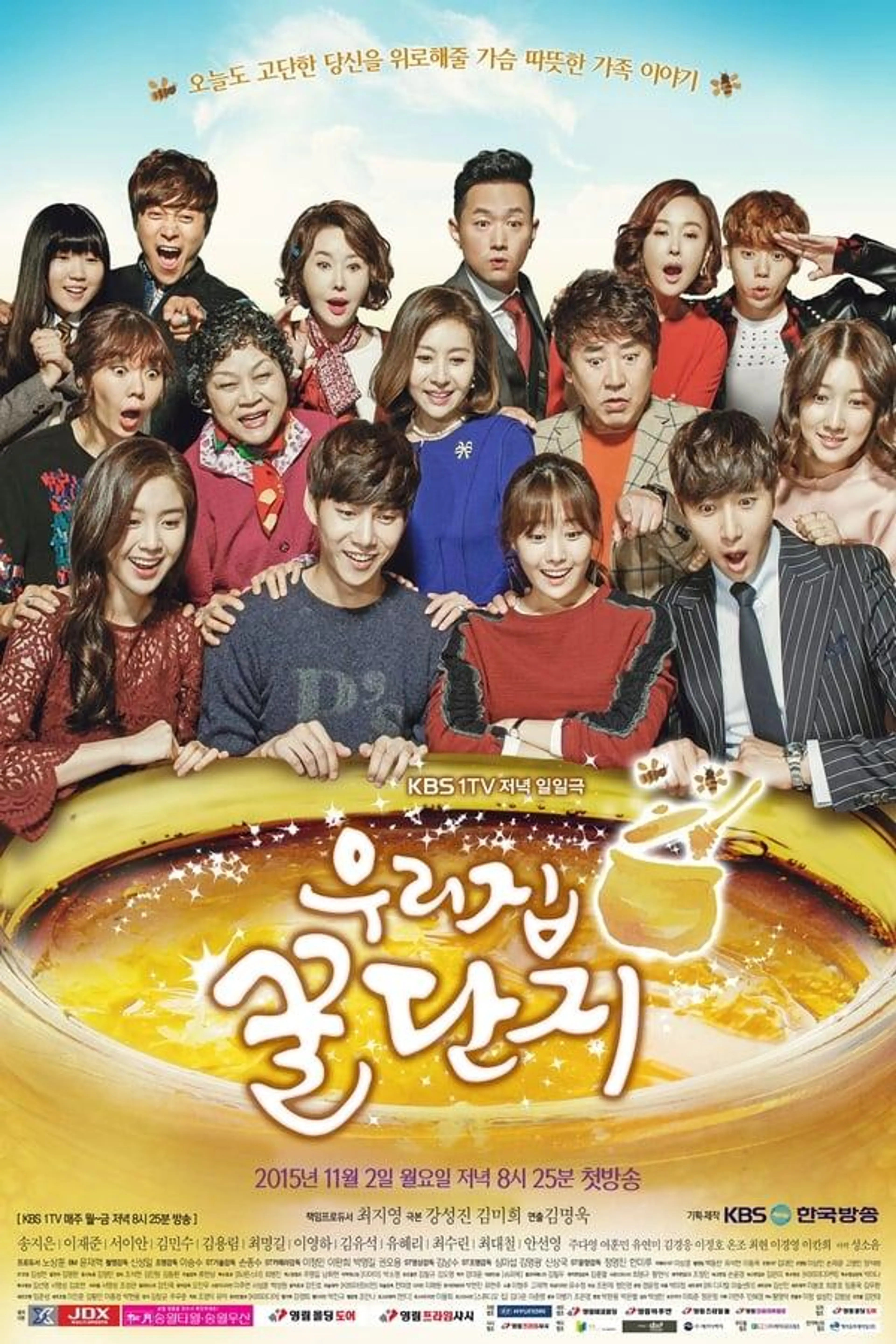 Sweet Home, Sweet Honey Season 1