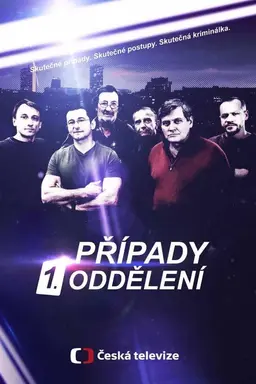 Případy 1. oddělení Season 1