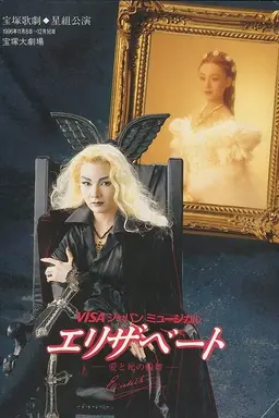 Elisabeth