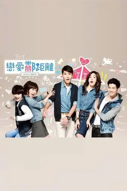 Love or Spend Season 1